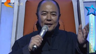 明星同乐会 皇帝专业户——张铁林