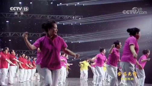 合唱先锋 《合唱先锋》 20200123 幸福欢歌