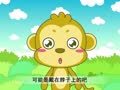 幼儿小寓言 领带