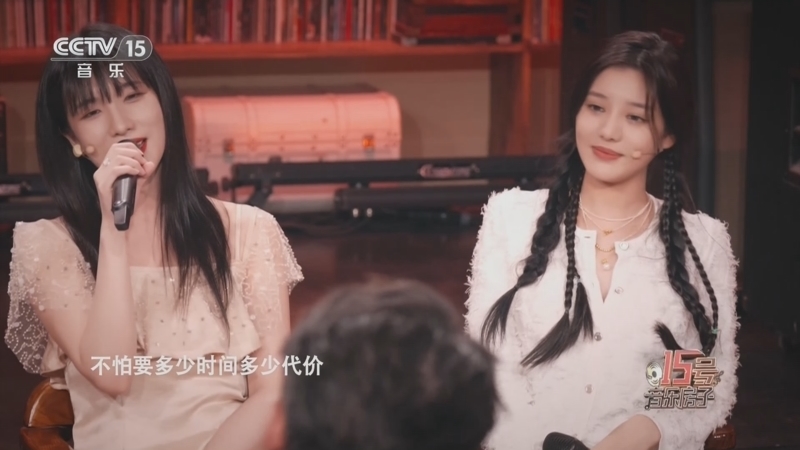 一起音乐吧 《15号音乐房子》 20250404