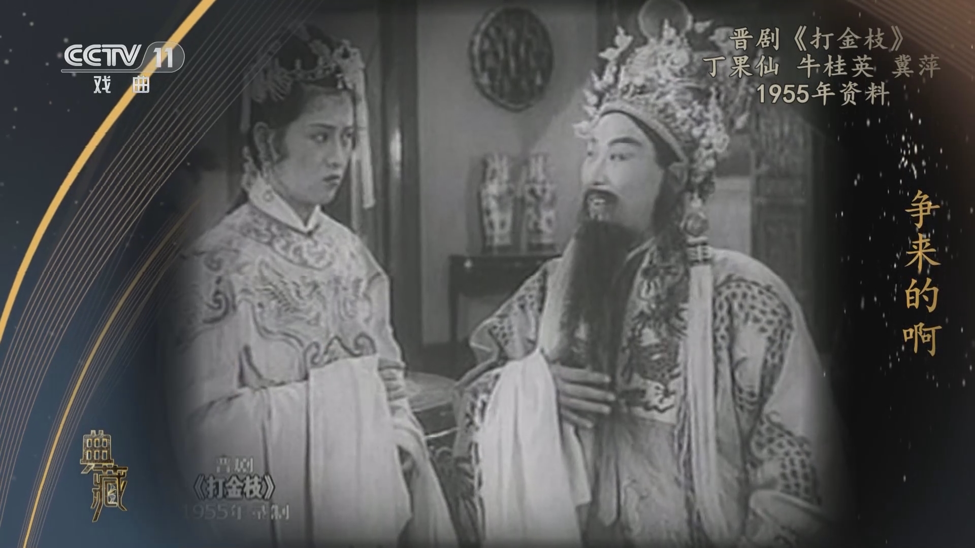典藏 《典藏》 20230228