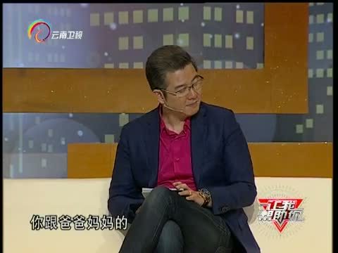 让我帮助你 《让我帮助你》 20160215 少年功夫强