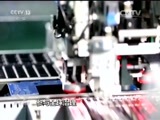 焦点访谈 《焦点访谈》 20170804 伟大的实践催生伟大的理论