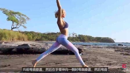 12分钟户外瑜伽训练课