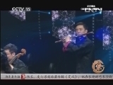 风华国乐 《风华国乐》 20130914 民乐也时尚