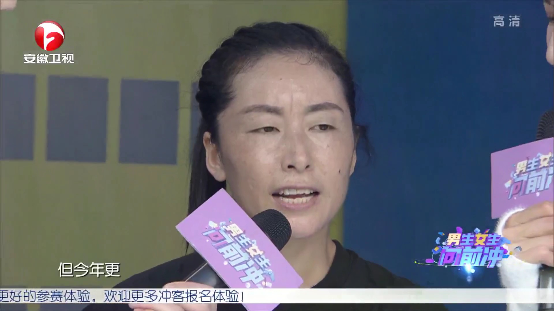 男生女生向前冲 第十四季 女子双人组队闯关