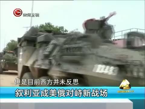 新闻延长线 《新闻延长线》 20150921
