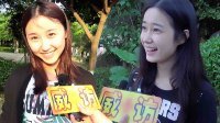 威访 2016 为什么男人不坏女人不爱 22