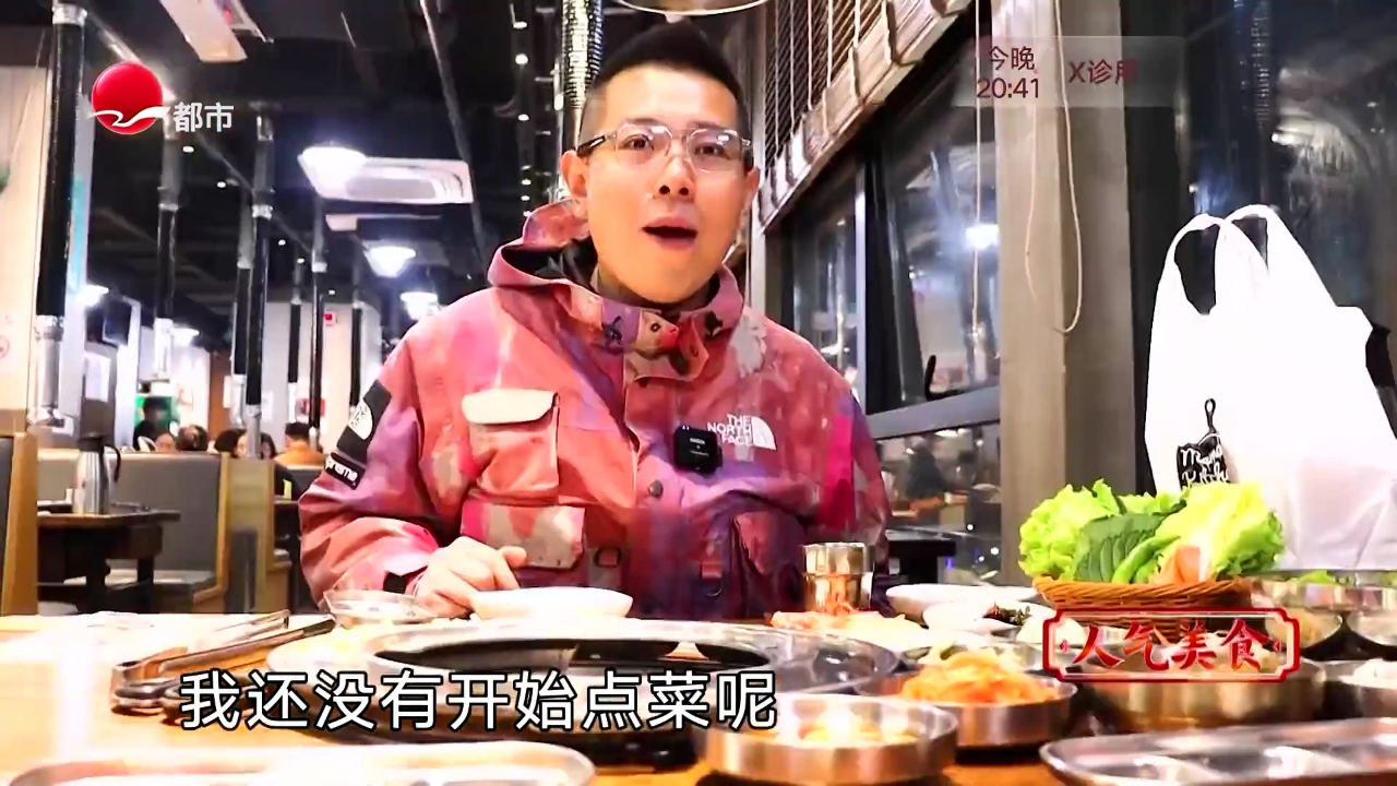 人气美食 打卡韩国街 冬日核桃饼
