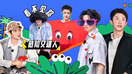会员版：《极挑》团收到节目组给的收官礼物再度崩溃！