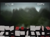 地理中国 《地理中国》 20120629 龟背石之谜