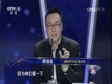 一槌定音 《一槌定音》 20170423