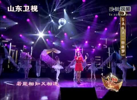 《歌声传奇》山东卫视 歌声传奇 《一帘幽梦》韩国美女SARA唱中文没压力