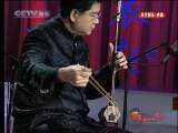 风华国乐 风华国乐 2010年 第145期