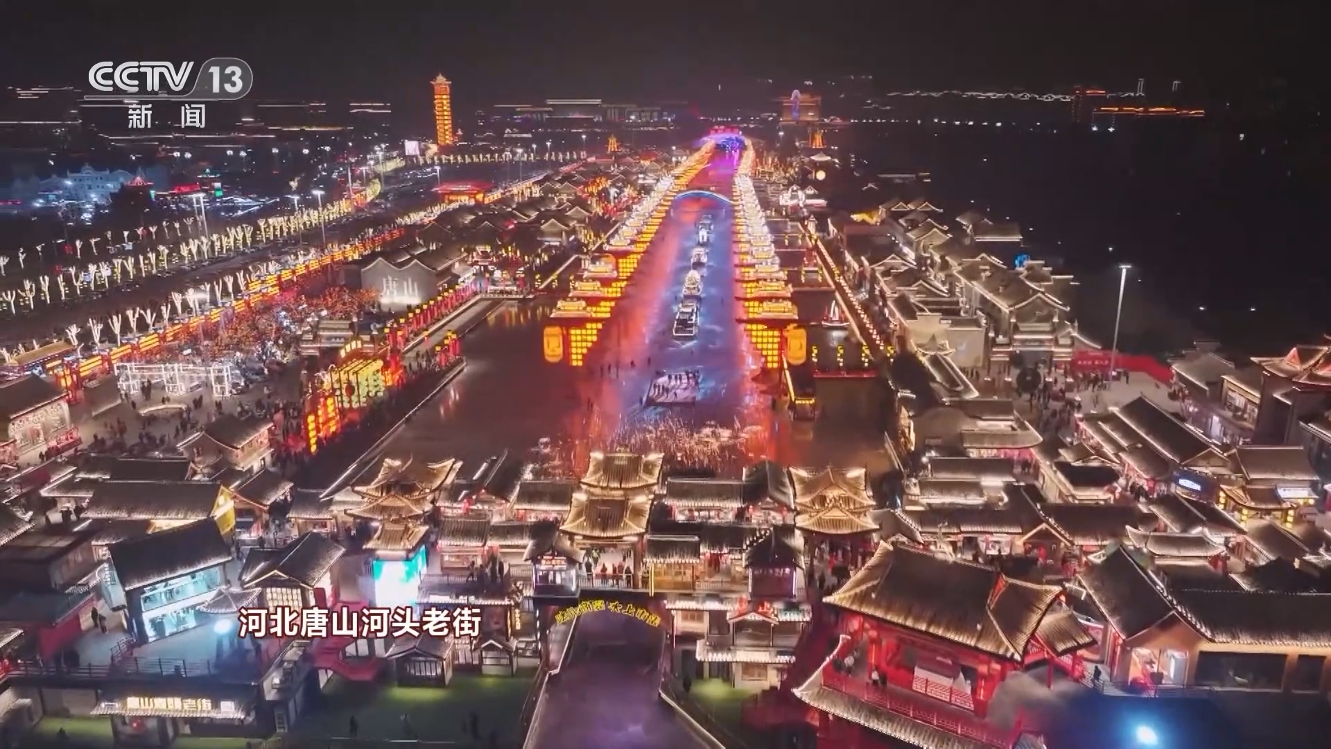 24小时 《24小时》 20240214