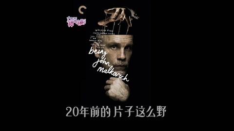 豆瓣8.3分的烧脑电影