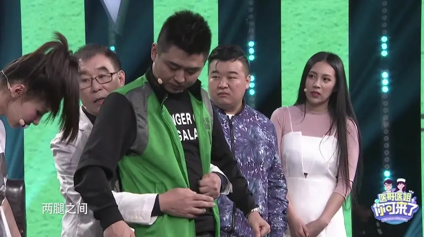 医哥医姐你可来了 《医哥医姐你可来了》第2期