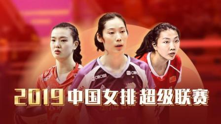 八一南昌VS江苏中天钢铁 女排超级联赛