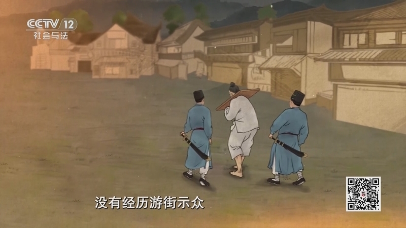 法律讲堂 《法律讲堂(文史版)》 20250305 中华法谚·法令至行 公平无私