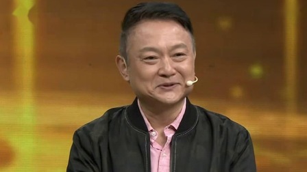 你看谁来了 唐僧扮演者汪粤喜现身