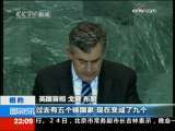 国际时讯 [纽 约]核大国承诺无核武器世界