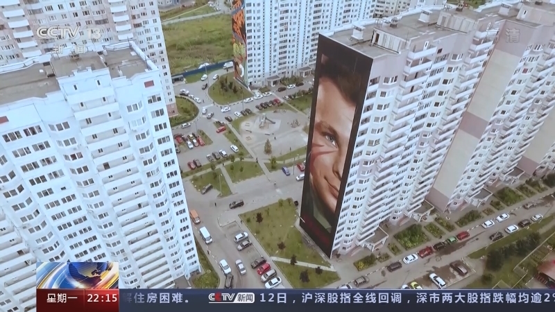 《国际时讯》 20210412