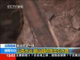新闻30分 新闻30分 2010-03-18