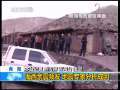 新闻30分 [视频]青海：西海余震频发 地震专家分析成因