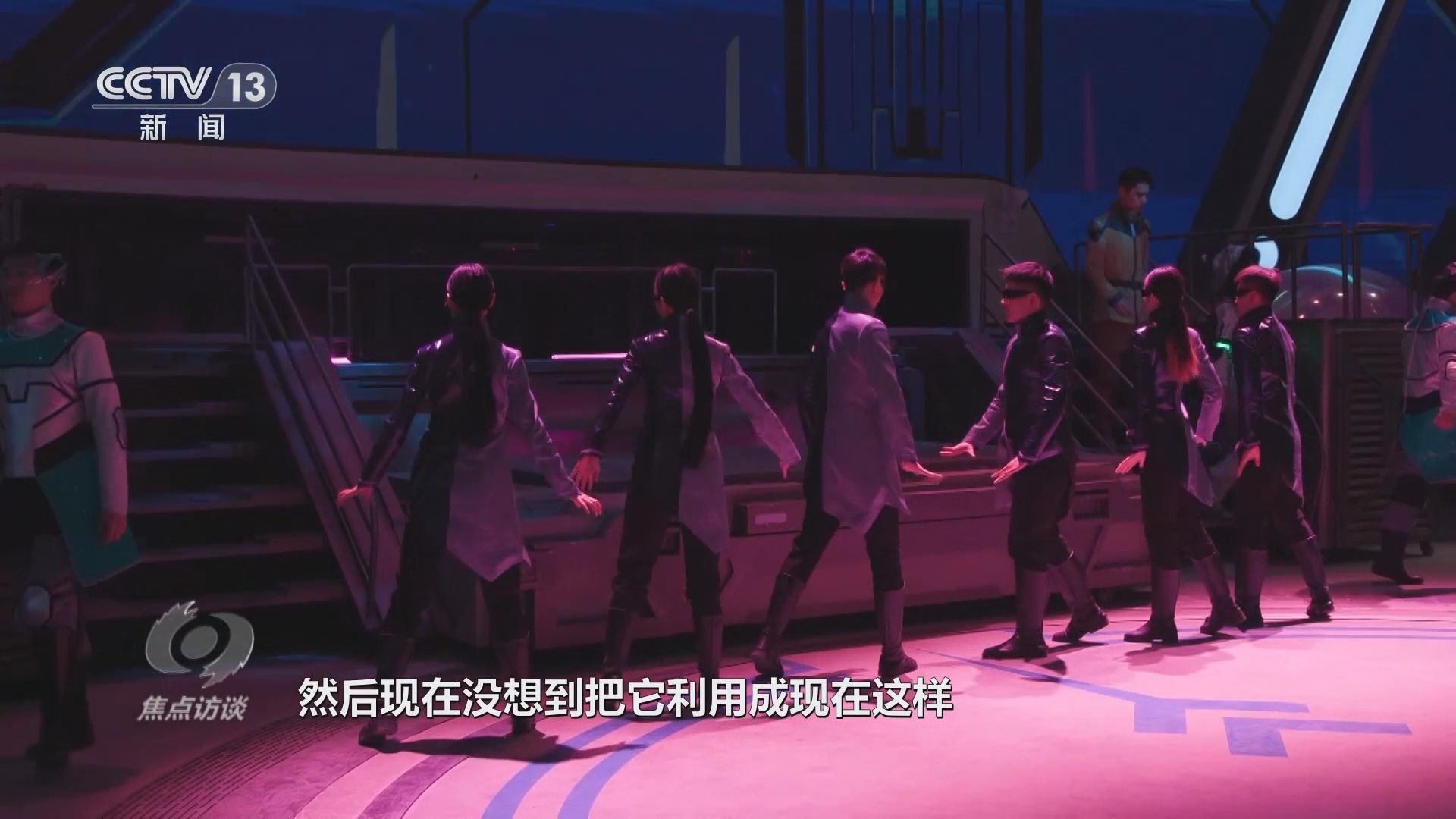 焦点访谈 《焦点访谈》 20240226 十年 一张蓝图的京津冀