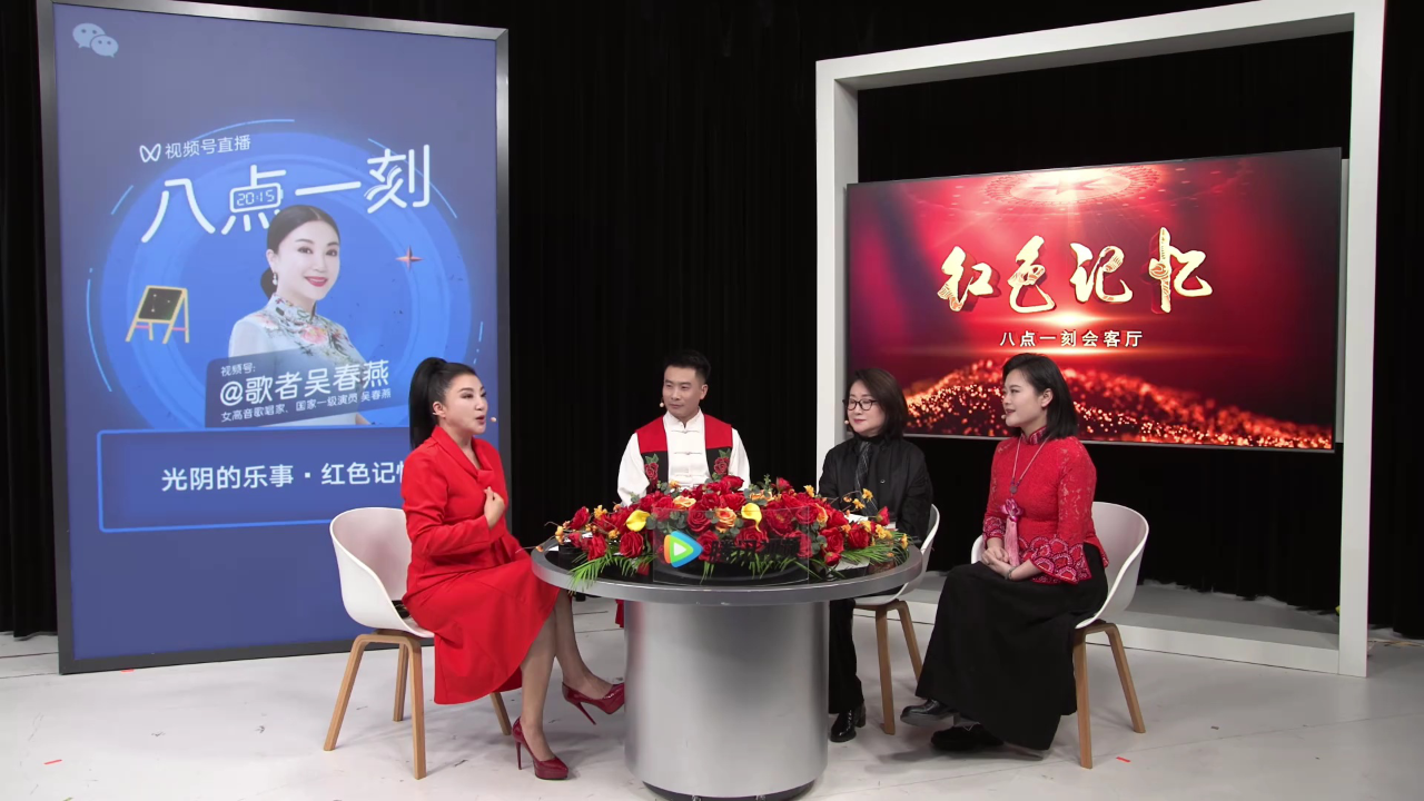 吴春燕话传承：红色记忆薪火相传·非遗在舞台上“活”起来