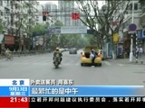 新闻1+1 《新闻1+1》 20170913 “外卖小哥”：卖力，别卖“命”！