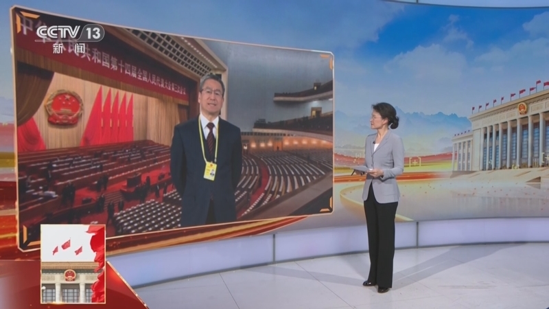新闻1+1 《两会1+1》 20250305