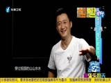 娱乐乐翻天 《娱乐乐翻天》 20170731