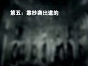 土豆最音乐 韩团屡遭神秘组织攻击