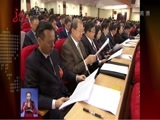 全省新闻联播 《全省新闻联播》 20170429