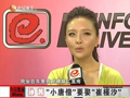 娱乐现场 《现场》20120523：做节目只凭兴趣 朱丹否认天价加盟