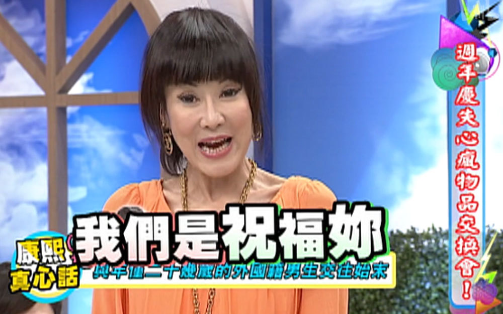 罗霈颖与年仅20几岁外国男生交往始末