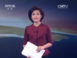 东方时空 《东方时空》 20160131