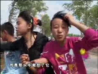 快乐体验 快乐体验 2008年 第86期