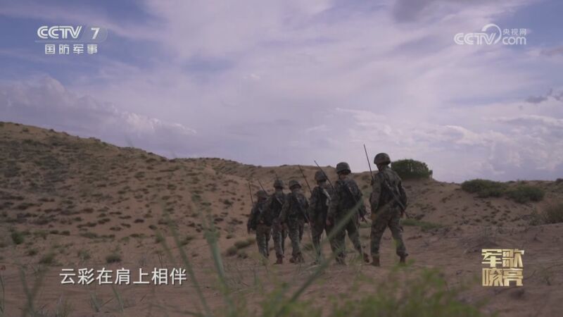 国防微视频-军歌嘹亮 《国防微视频-军歌嘹亮》 20240929 《小哨所大边关》