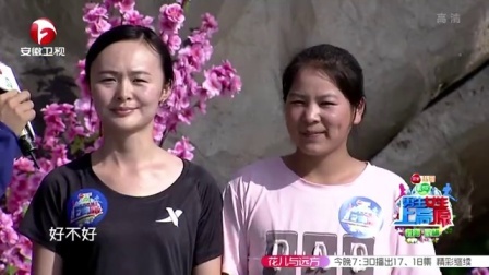 男生女生向前冲 第九季 美女极具天赋动作灵敏