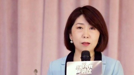 女人帮 2022 创业过程中如何处理各种人际关系？