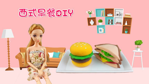 DIY手工创意制作大全 手把手教你制作美味的西式早餐