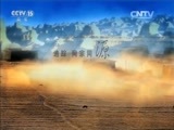 民歌&middot;中国 《民歌中国》 20151117