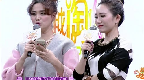 越淘越开心 美美回家路
