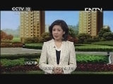 小区大事 《小区大事》 20131026 过道之争