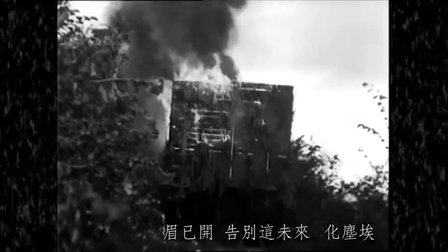 香港原创音乐频道 2015 《太平盛世》PERI M 443