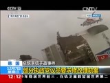 新闻30分 《新闻30分》 20161207