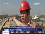 新闻直播间 《新闻直播间》 20151210 03:00