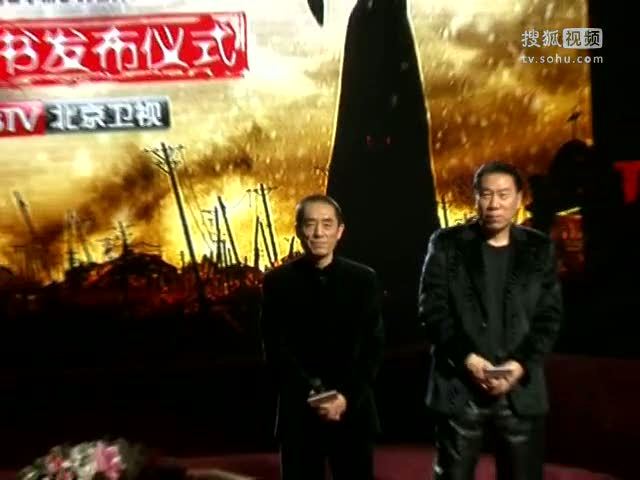 大人物 专访张艺谋幕后花絮